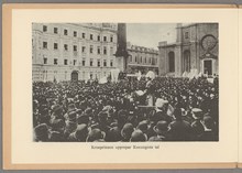 Kronprinsen upprepar konungens tal. Bondetåget 1914, demonstranter samlade på Slottsbacken.