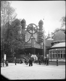 Skogsutställningens paviljong på 1897 års Allmänna konst- och industriutställning på Djurgården